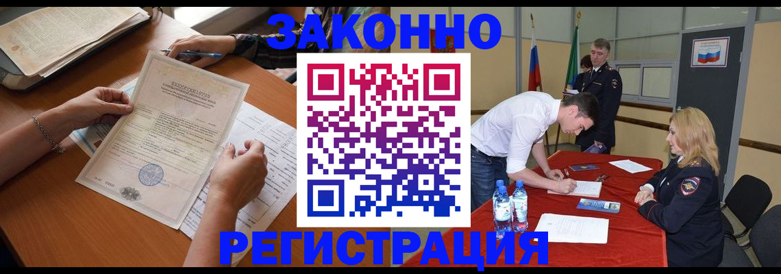 пропишу в квартире в Глазове